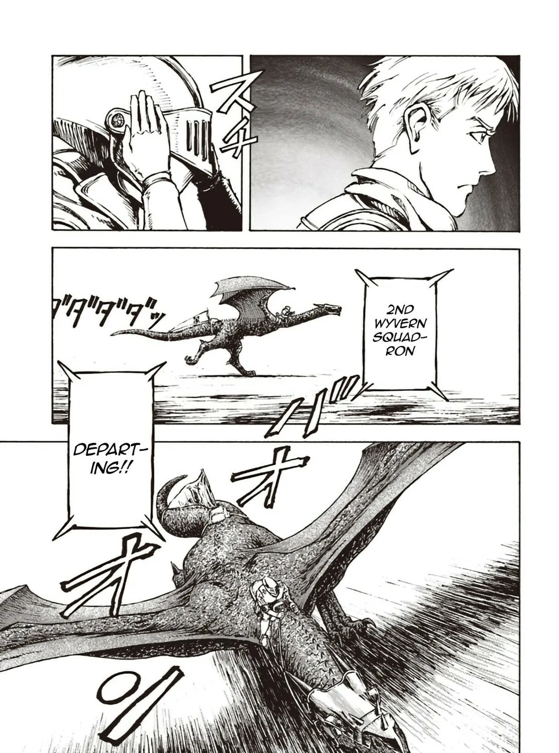Japan Summons Chapter 11 page 45 - 