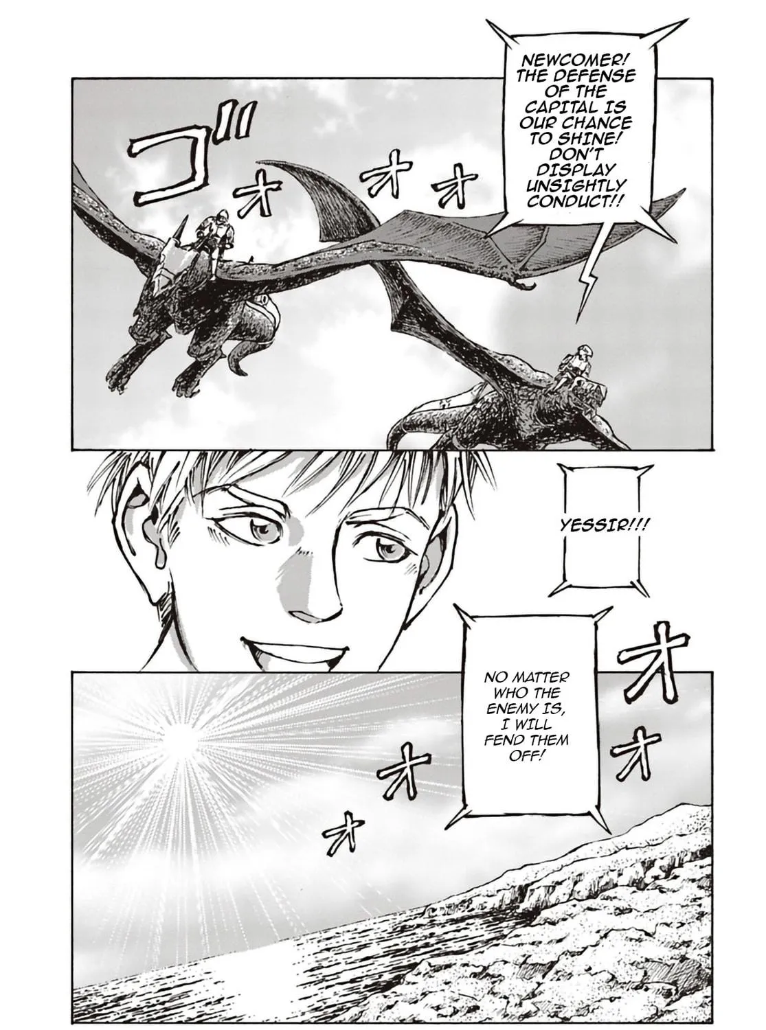 Japan Summons Chapter 11 page 49 - 