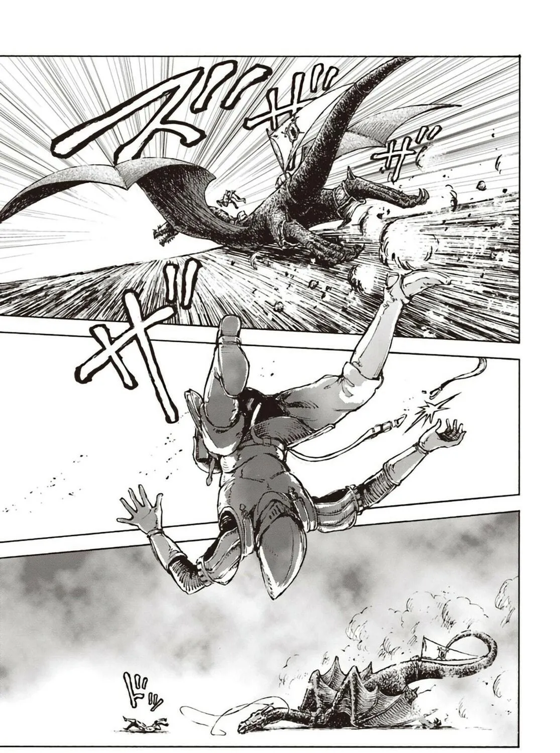 Japan Summons Chapter 11 page 58 - 