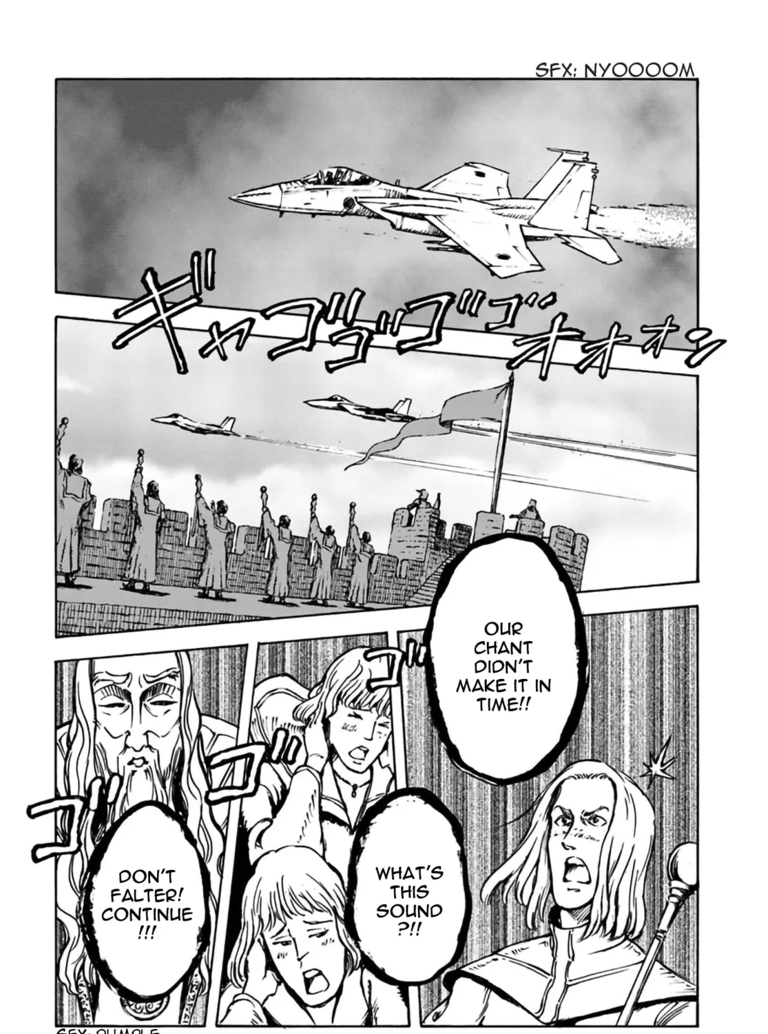 Japan Summons Chapter 12 page 15 - 
