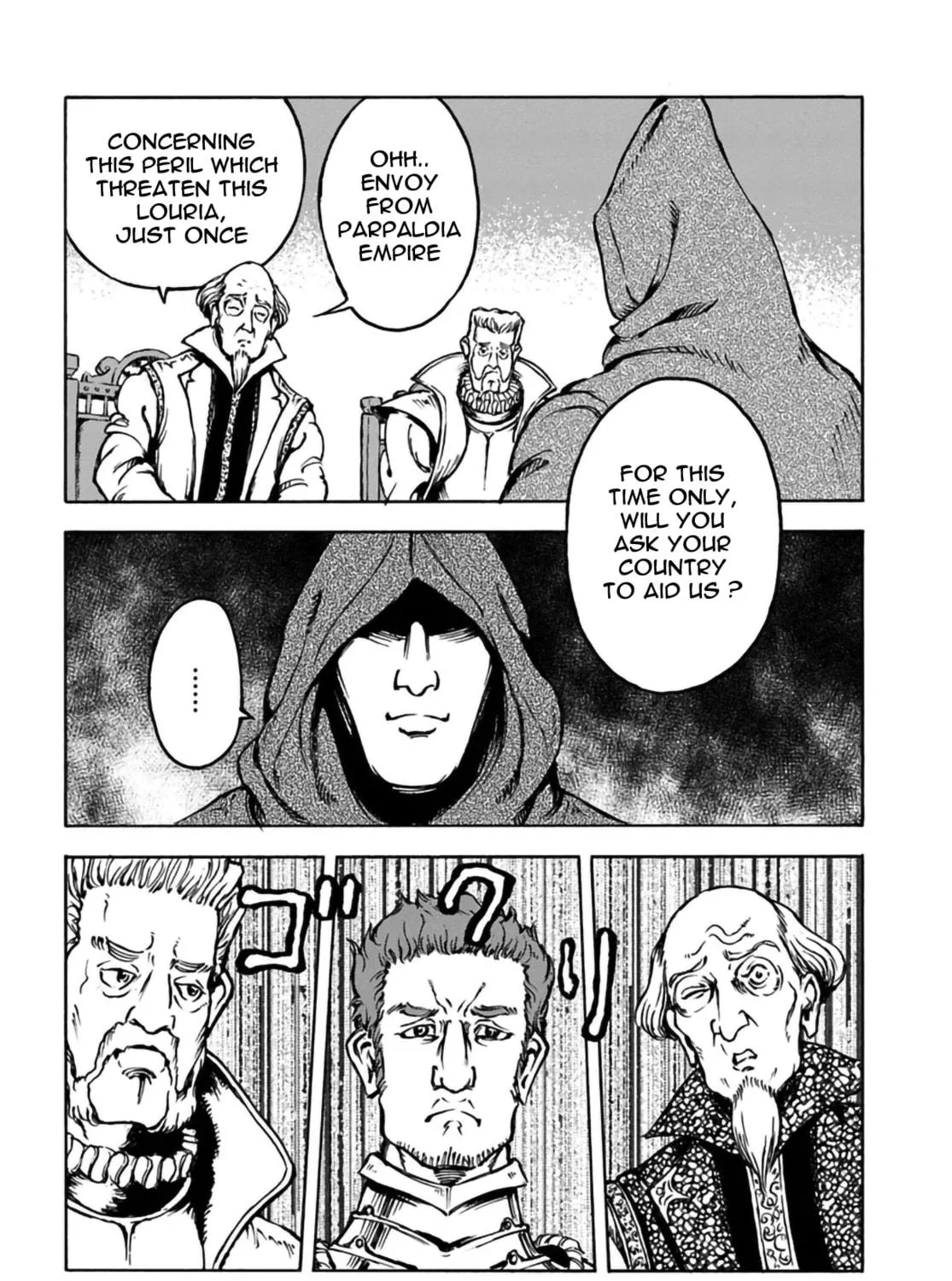 Japan Summons Chapter 12 page 47 - 