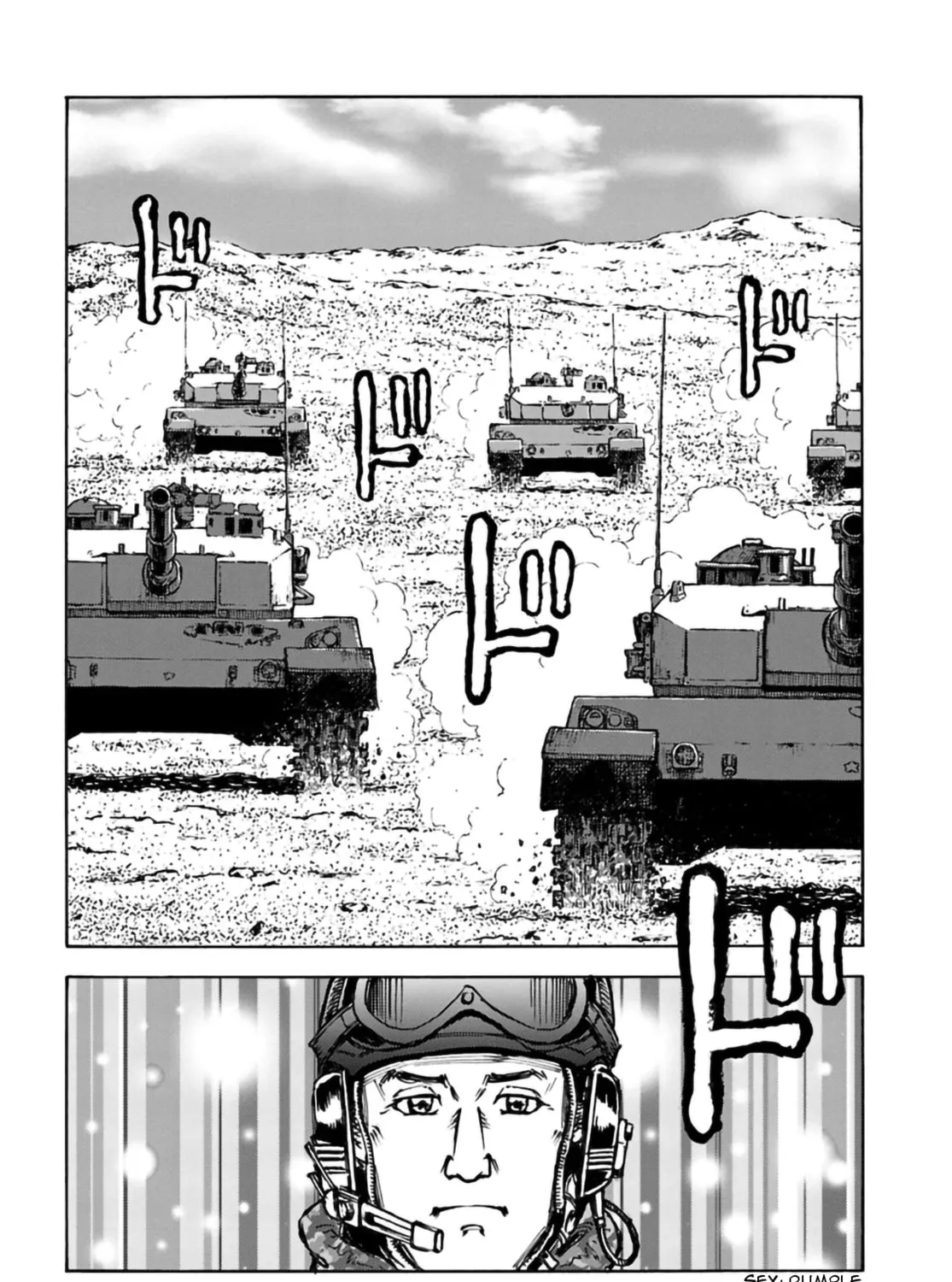 Japan Summons Chapter 12 page 55 - 