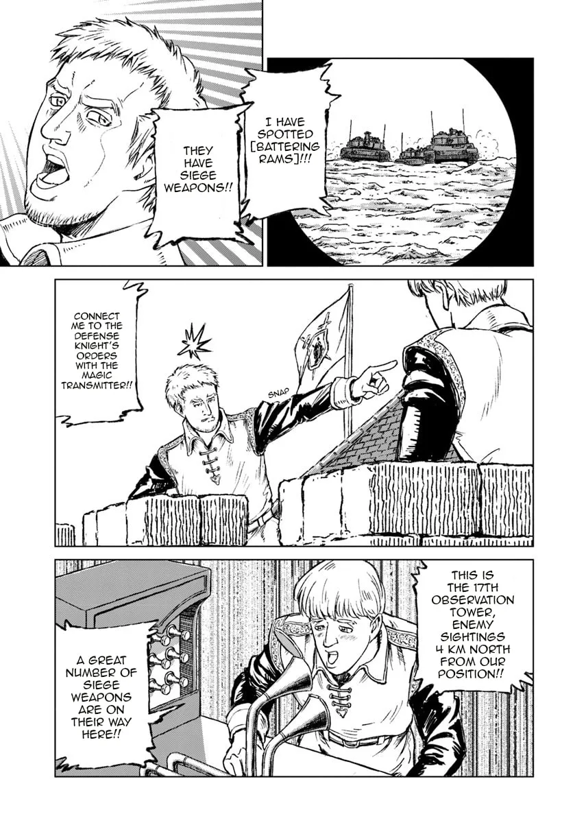 Japan Summons Chapter 13 page 17 - 