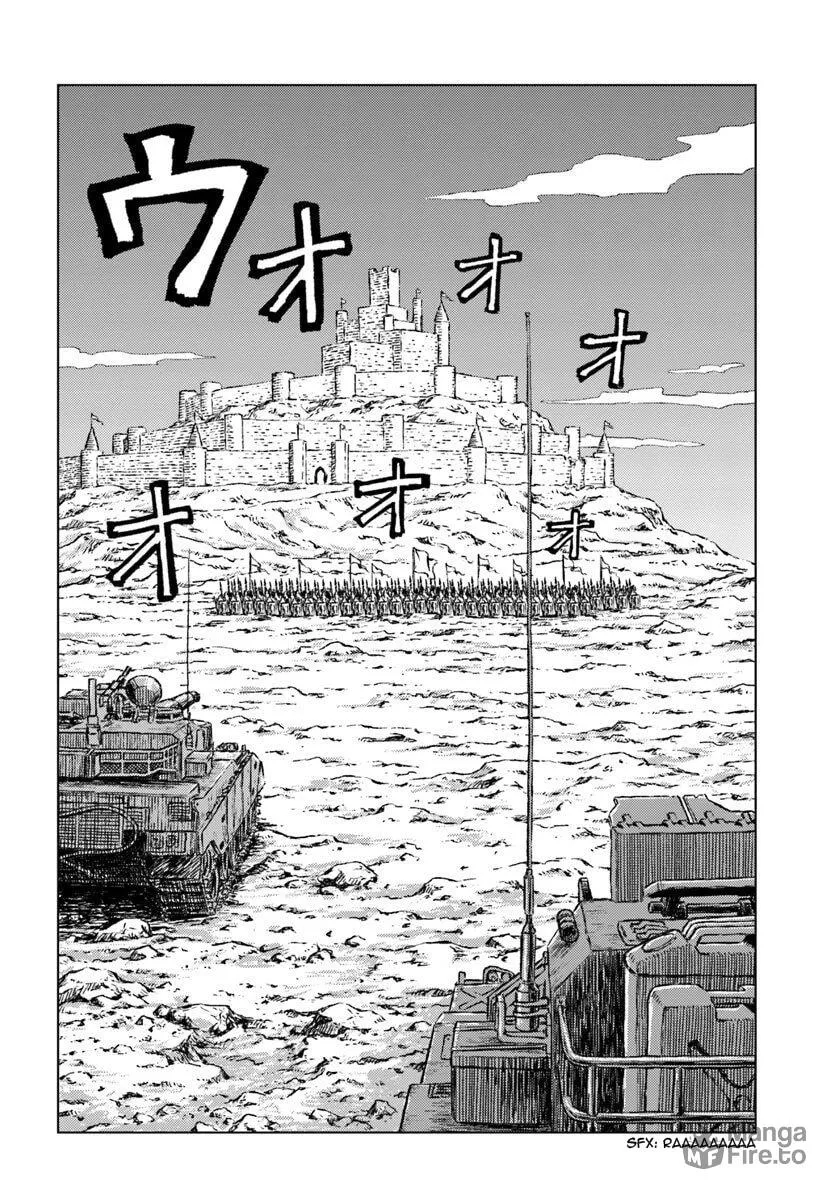 Japan Summons Chapter 13 page 33 - 