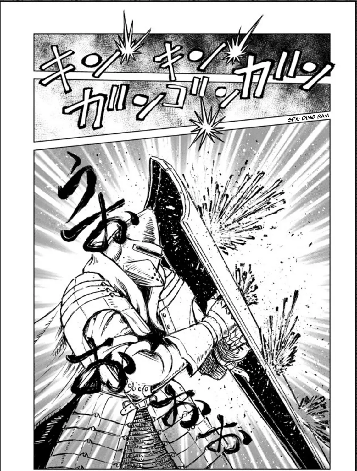 Japan Summons Chapter 14 page 12 - 