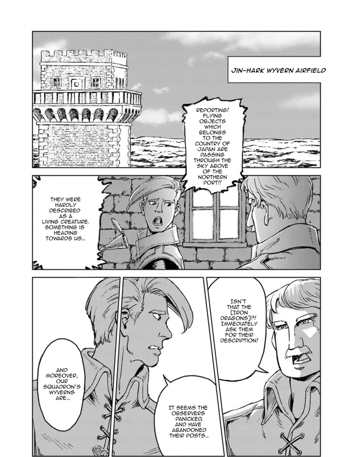 Japan Summons Chapter 14 page 22 - 