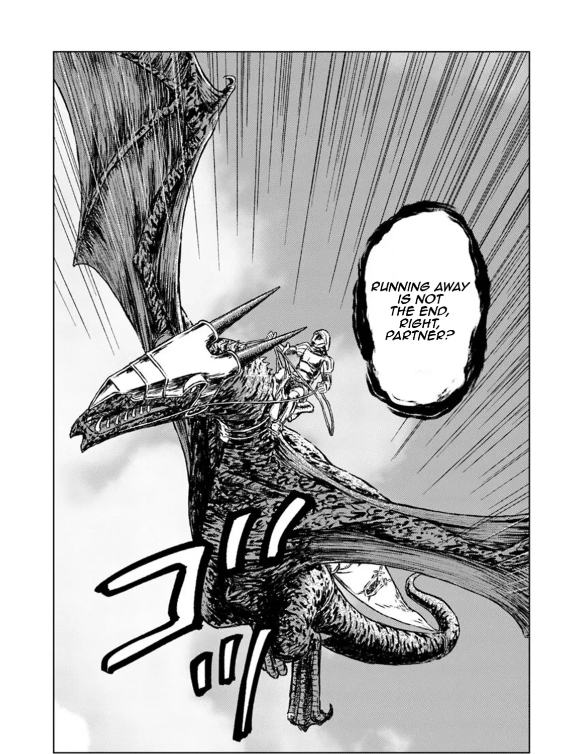 Japan Summons Chapter 14 page 26 - 