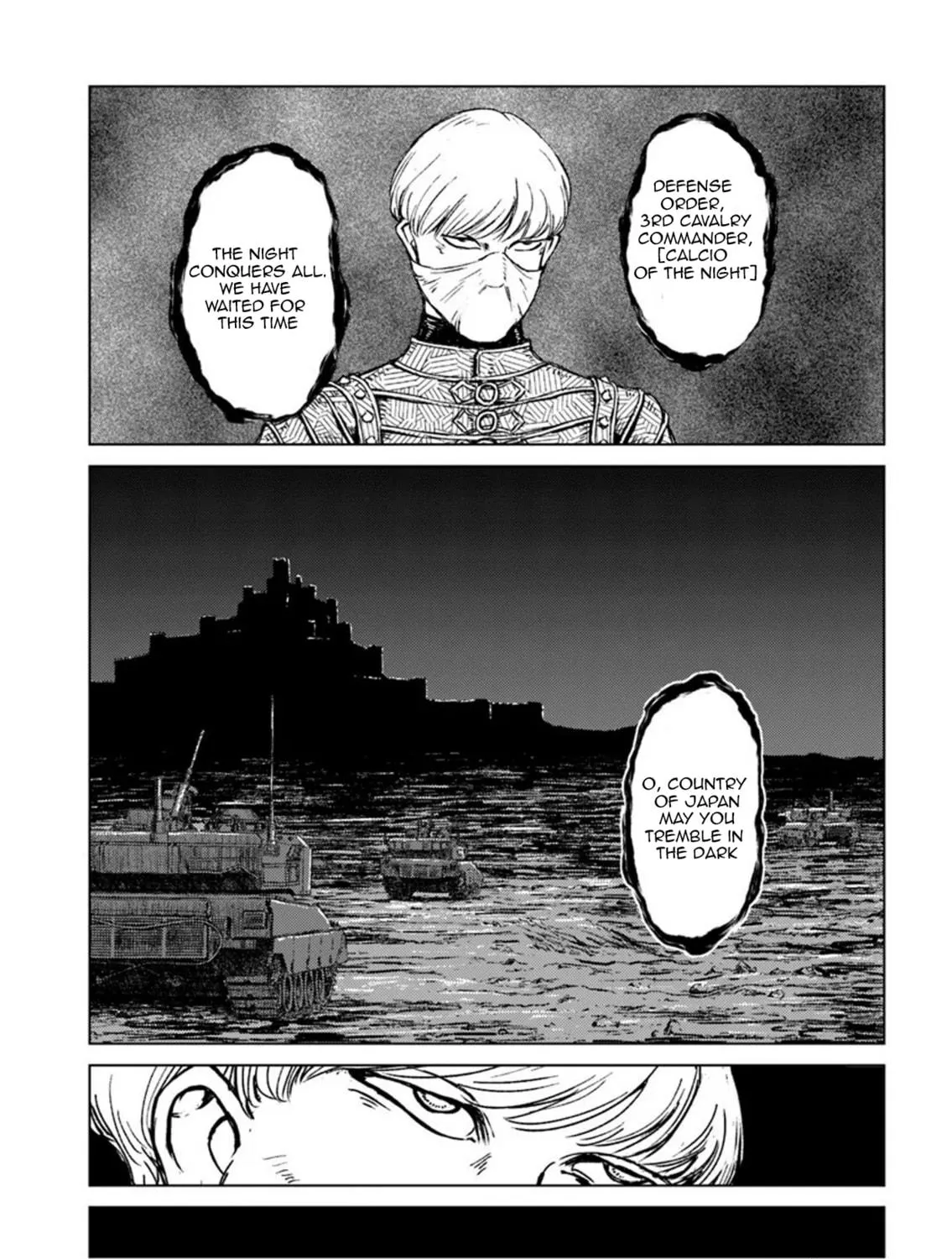 Japan Summons Chapter 14 page 48 - 