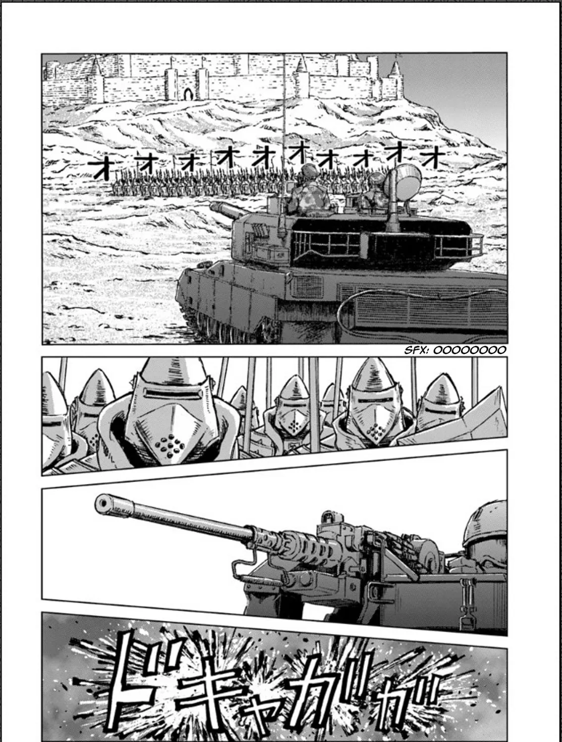 Japan Summons Chapter 14 page 6 - 