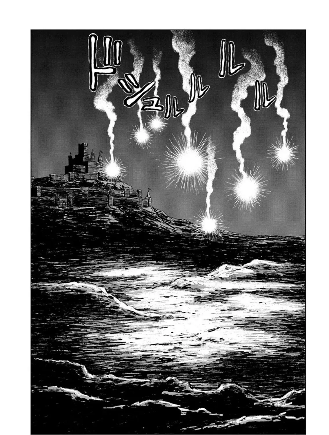 Japan Summons Chapter 14 page 56 - 