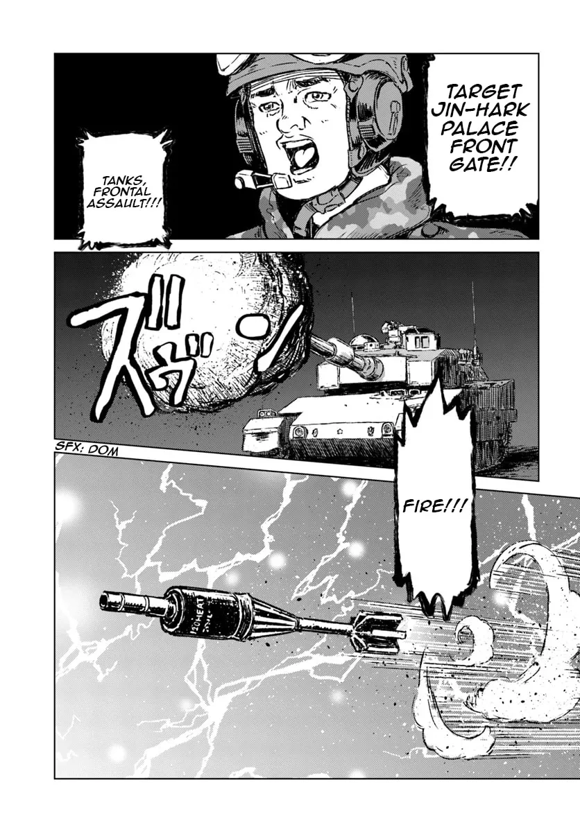 Japan Summons Chapter 15 page 2 - 