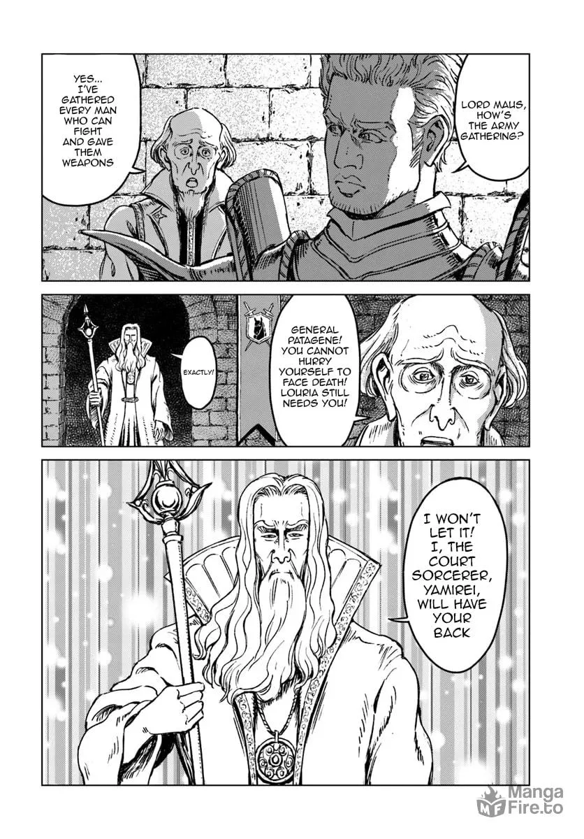 Japan Summons Chapter 15 page 11 - 