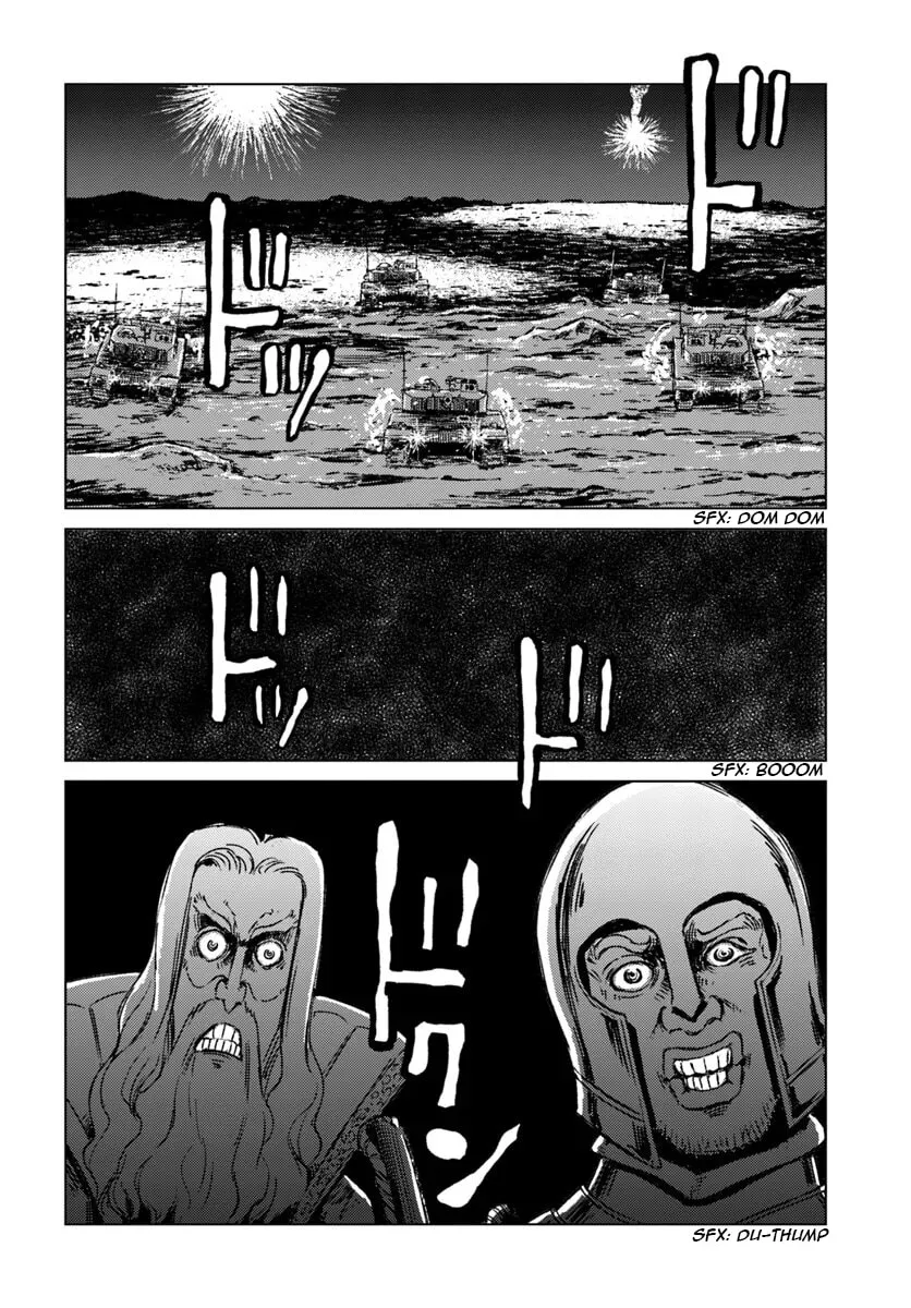 Japan Summons Chapter 15 page 15 - 