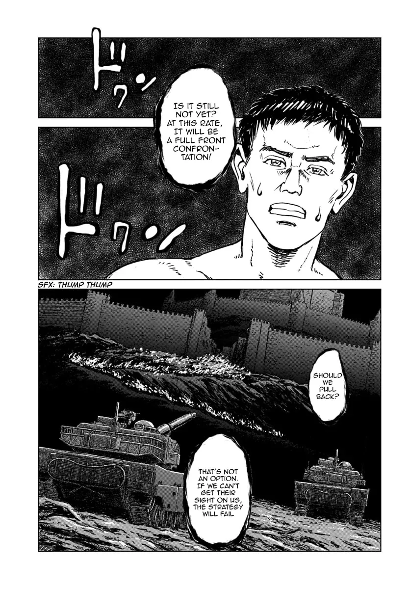 Japan Summons Chapter 15 page 16 - 