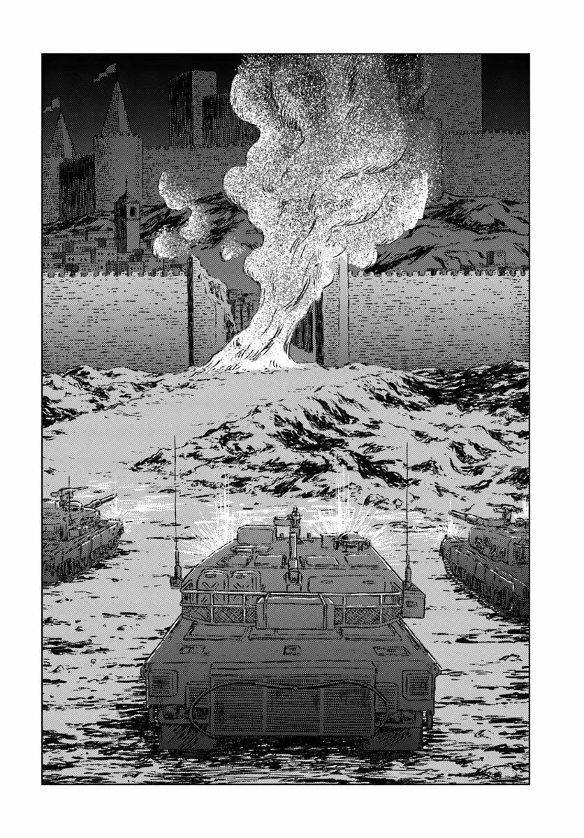 Japan Summons Chapter 15 page 5 - 