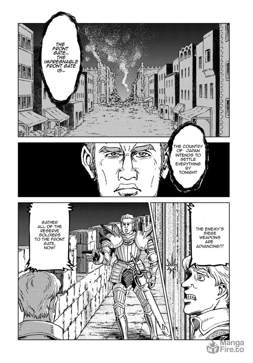 Japan Summons Chapter 15 page 7 - 