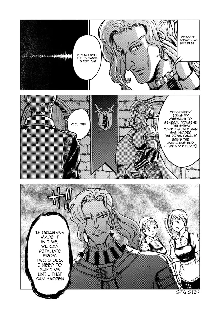 Japan Summons Chapter 16 page 8 - 