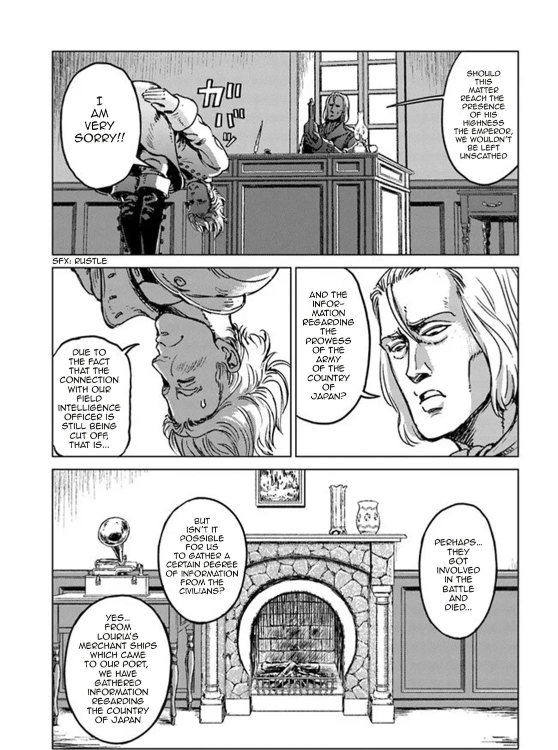 Japan Summons Chapter 17 page 13 - 