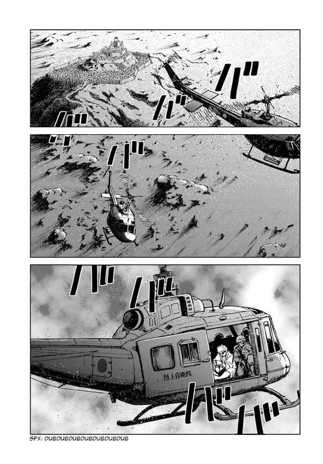 Japan Summons Chapter 17 page 3 - 