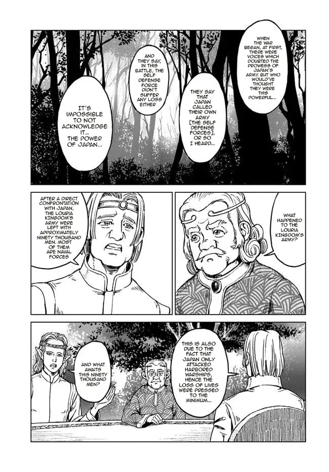 Japan Summons Chapter 17 page 21 - 