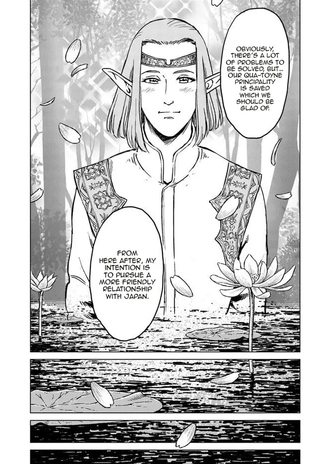 Japan Summons Chapter 17 page 23 - 