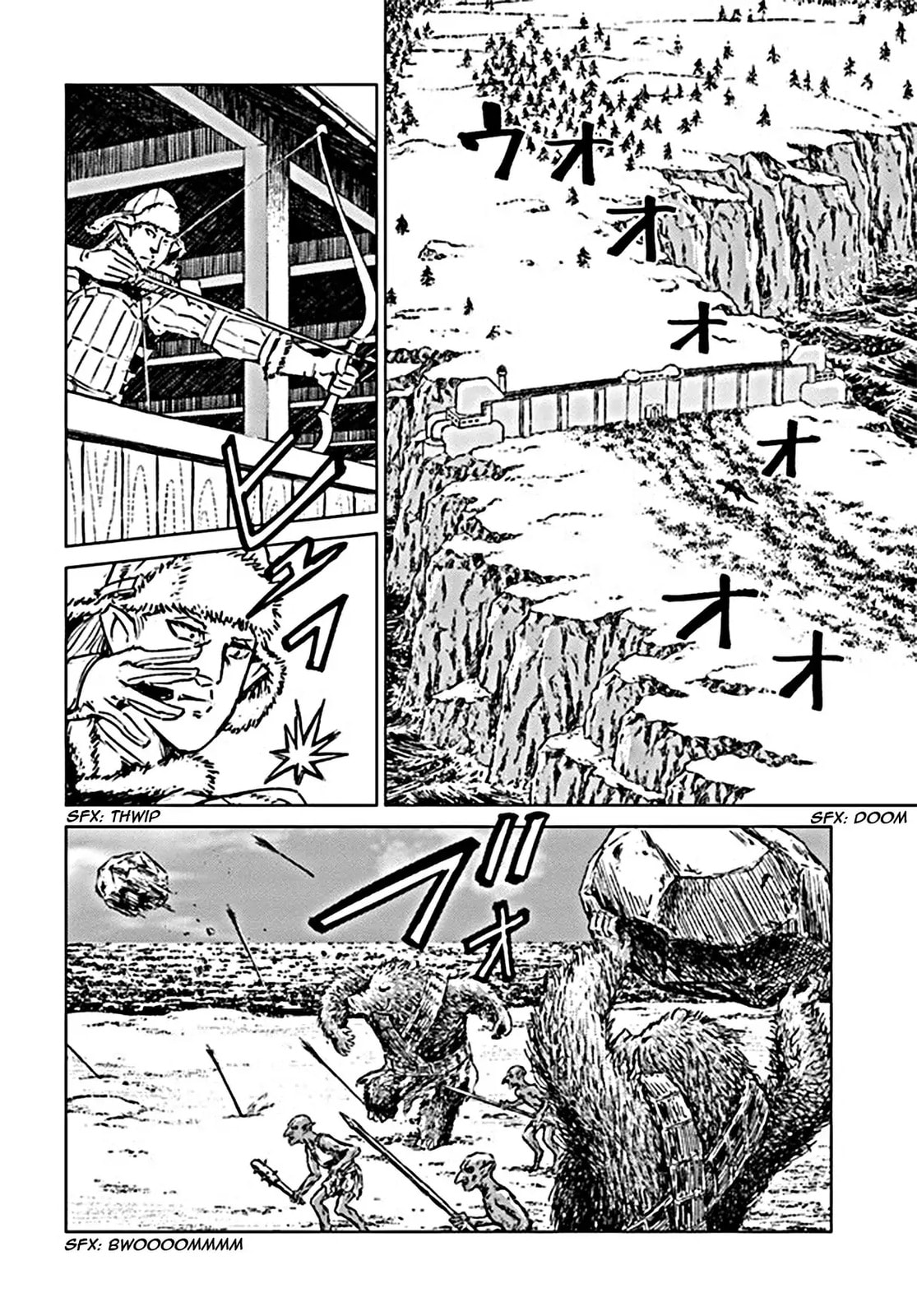 Japan Summons Chapter 18.1 page 21 - 