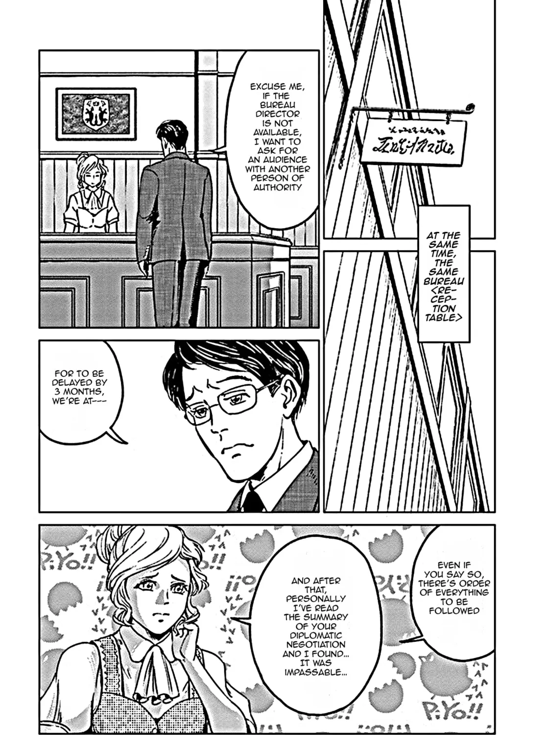 Japan Summons Chapter 18 page 37 - 