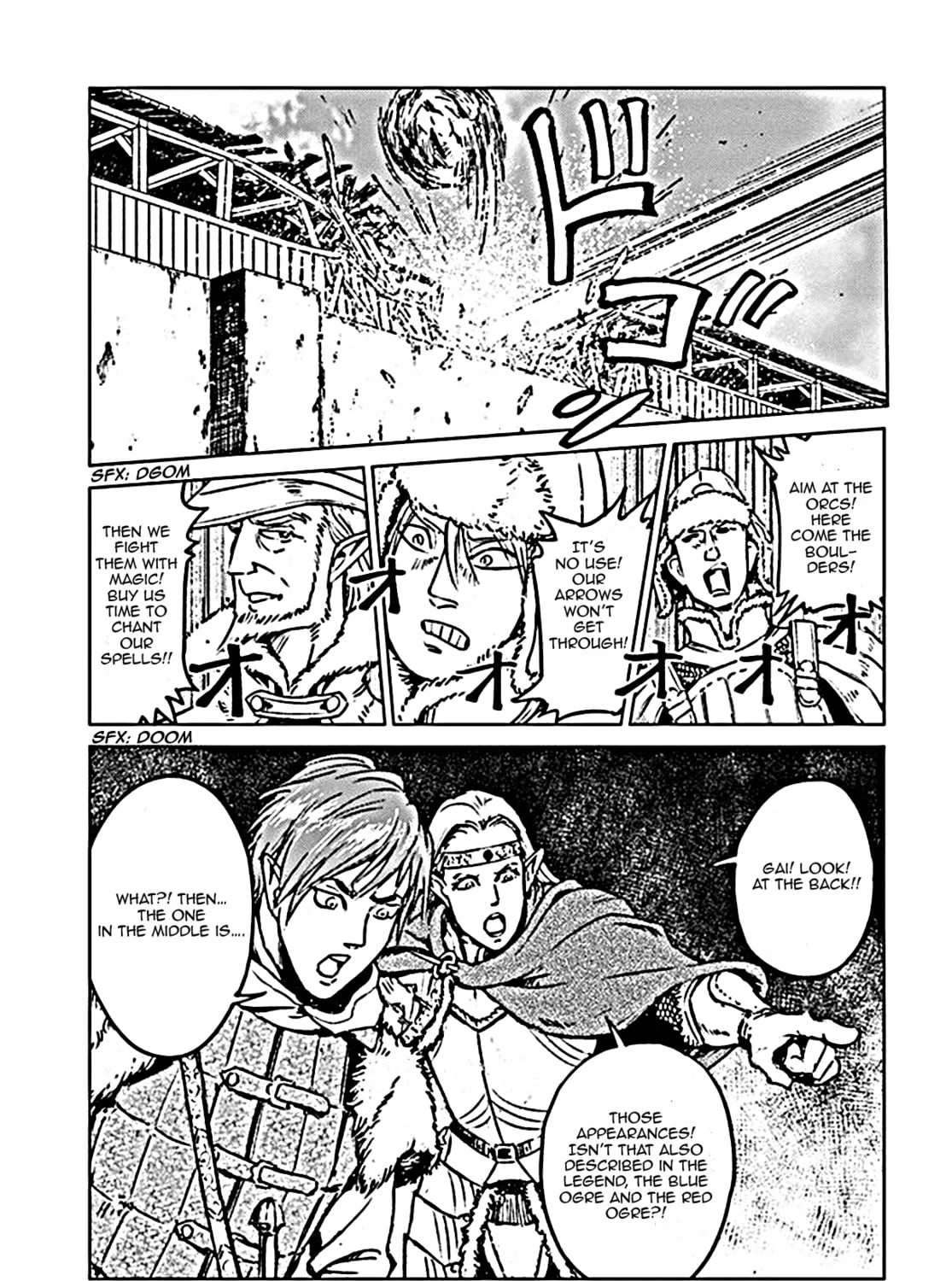Japan Summons Chapter 18 page 43 - 