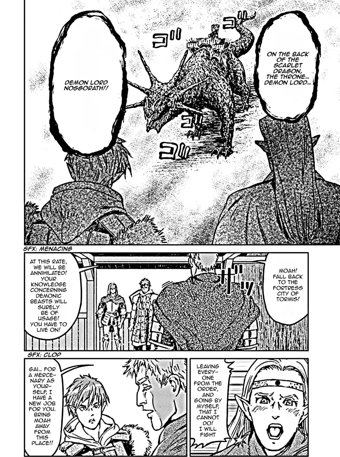 Japan Summons Chapter 18 page 45 - 