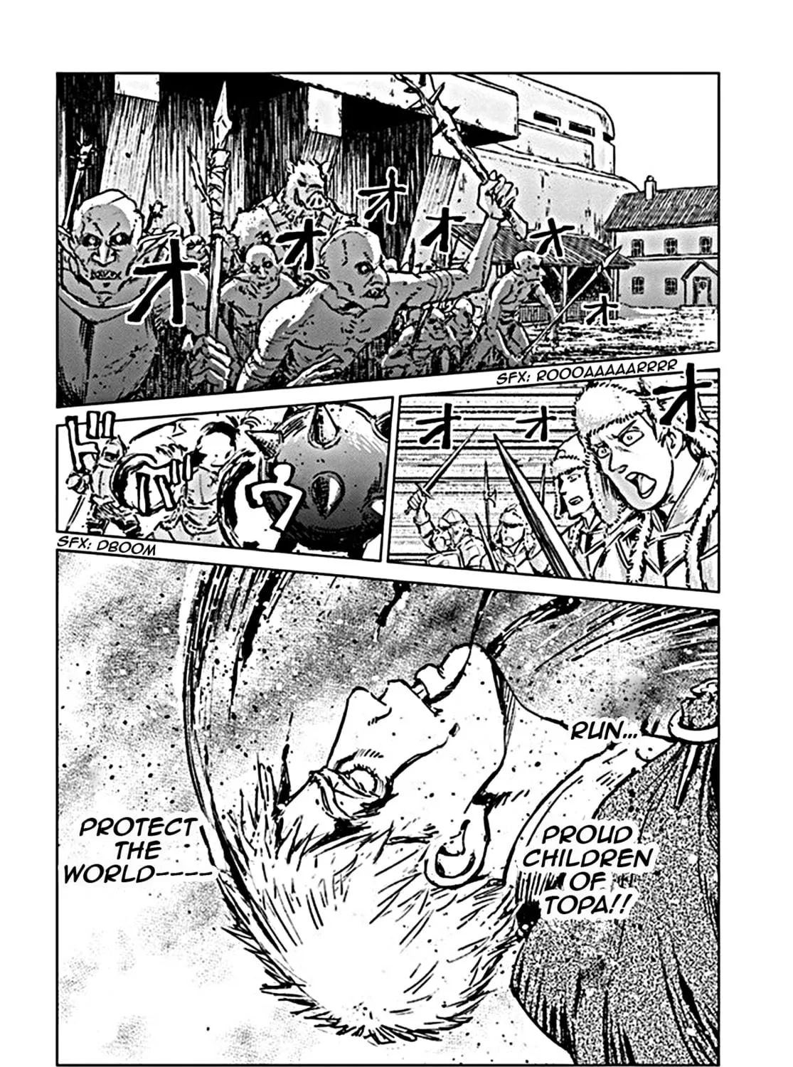 Japan Summons Chapter 18 page 53 - 