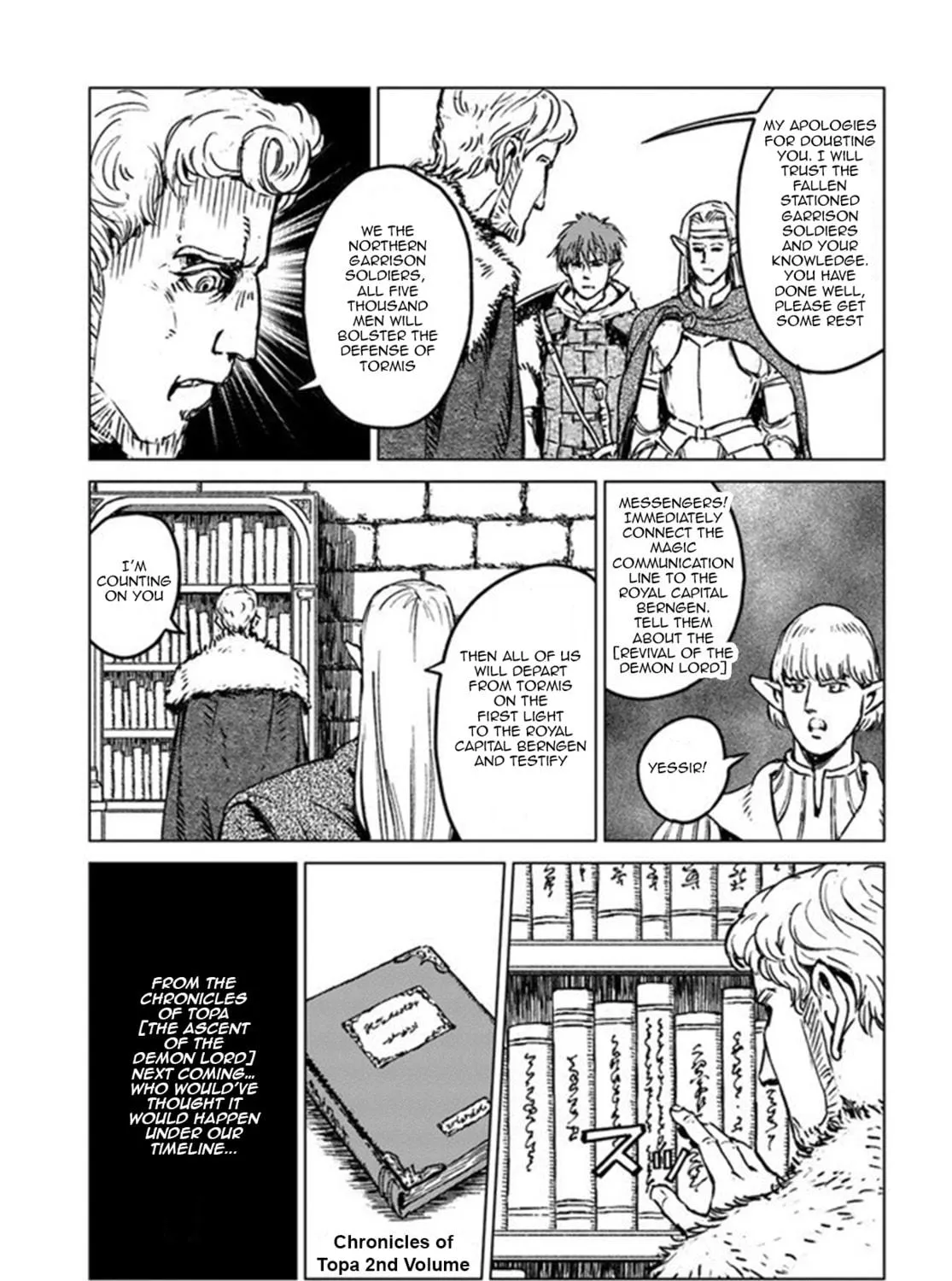 Japan Summons Chapter 19 page 17 - 