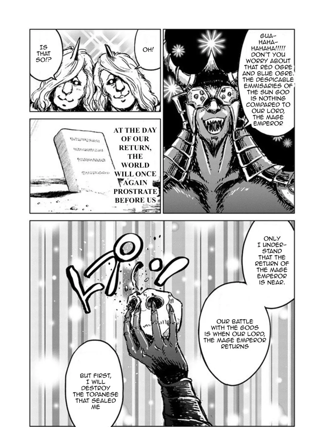 Japan Summons Chapter 19 page 29 - 