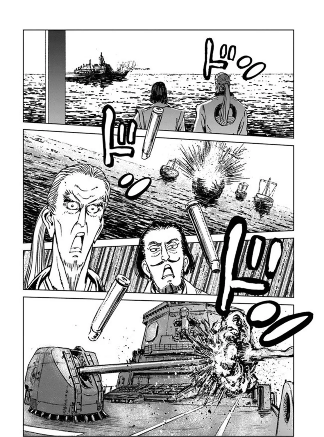 Japan Summons Chapter 19 page 45 - 