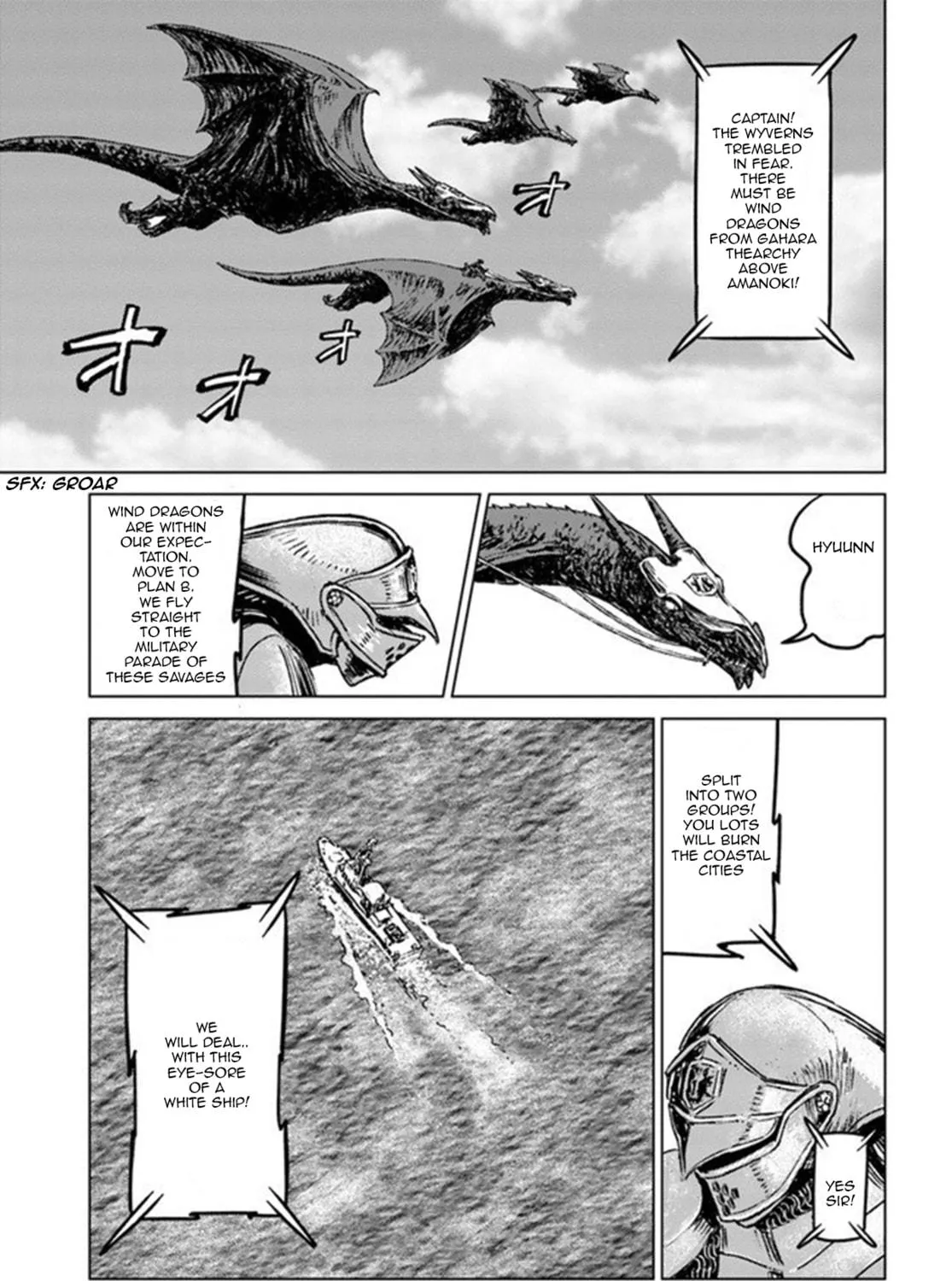 Japan Summons Chapter 19 page 59 - 
