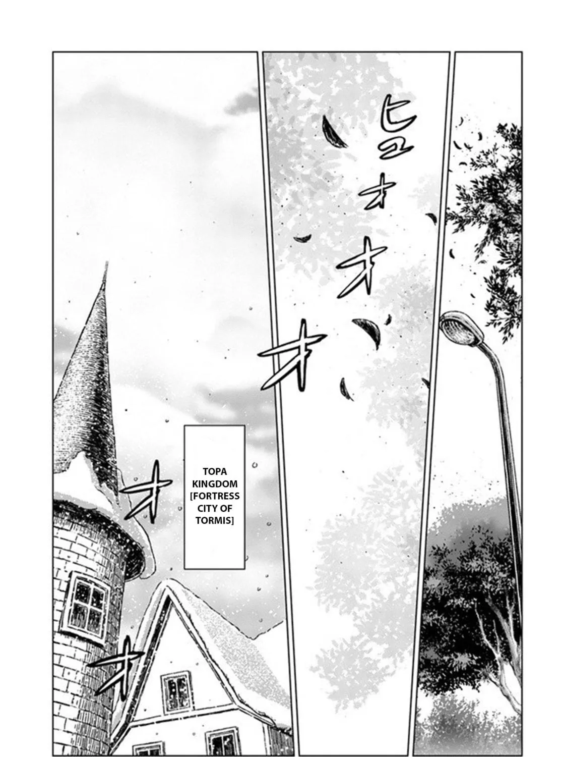 Japan Summons Chapter 19 page 9 - 