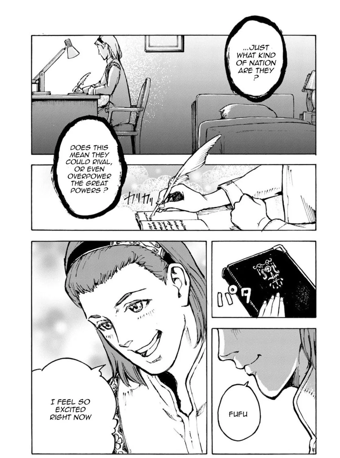 Japan Summons Chapter 2 page 18 - 
