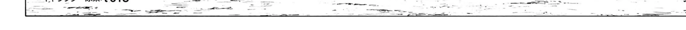 Japan Summons Chapter 2 page 5 - 