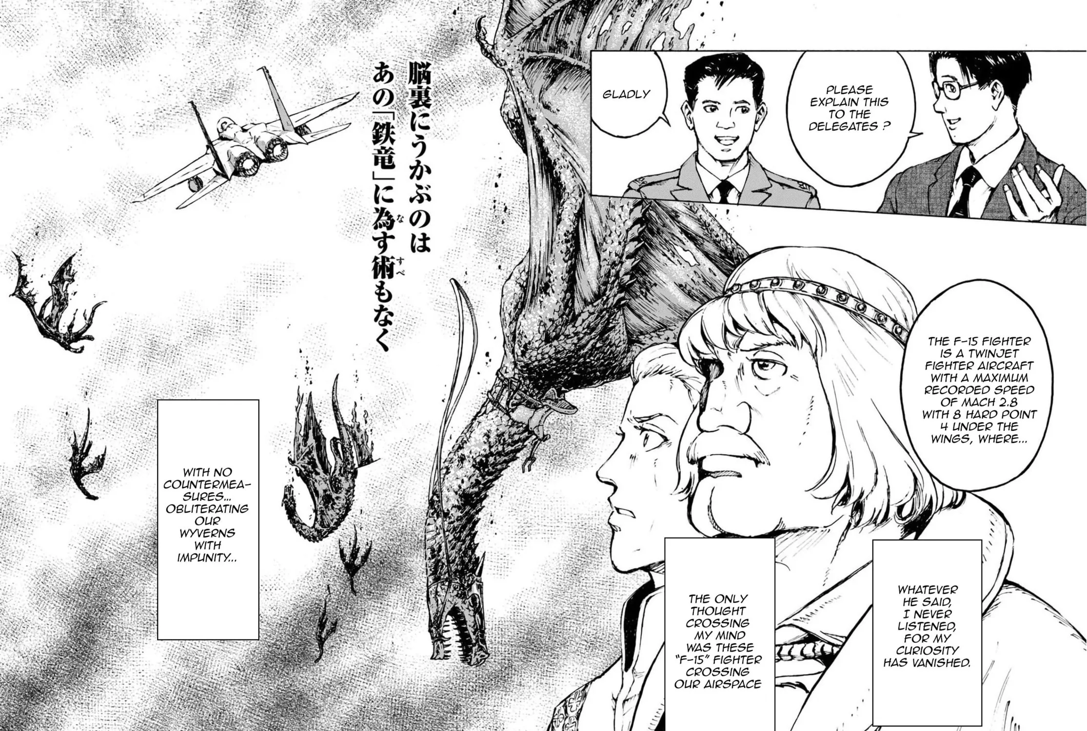 Japan Summons Chapter 2 page 50 - 