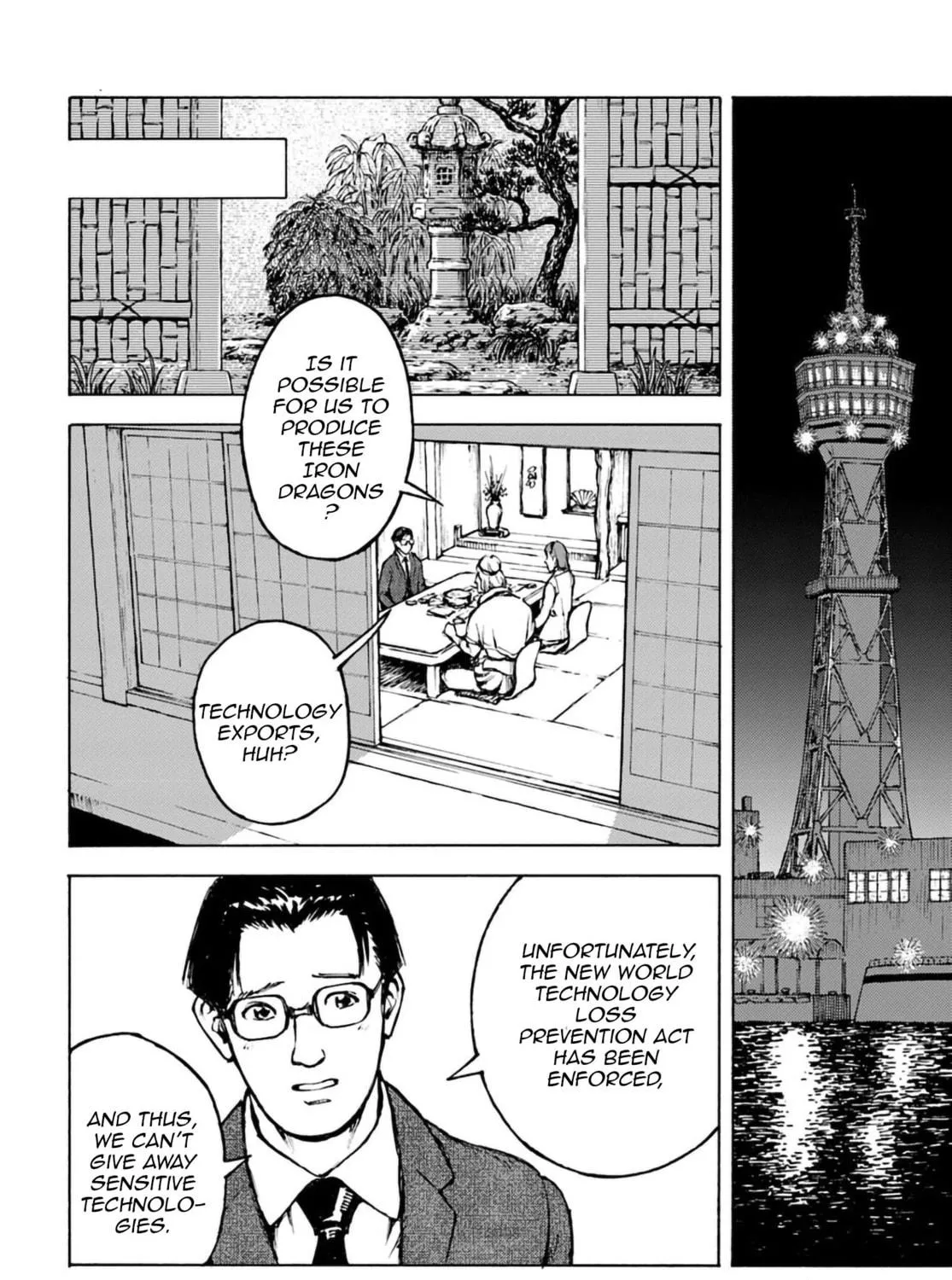 Japan Summons Chapter 2 page 52 - 