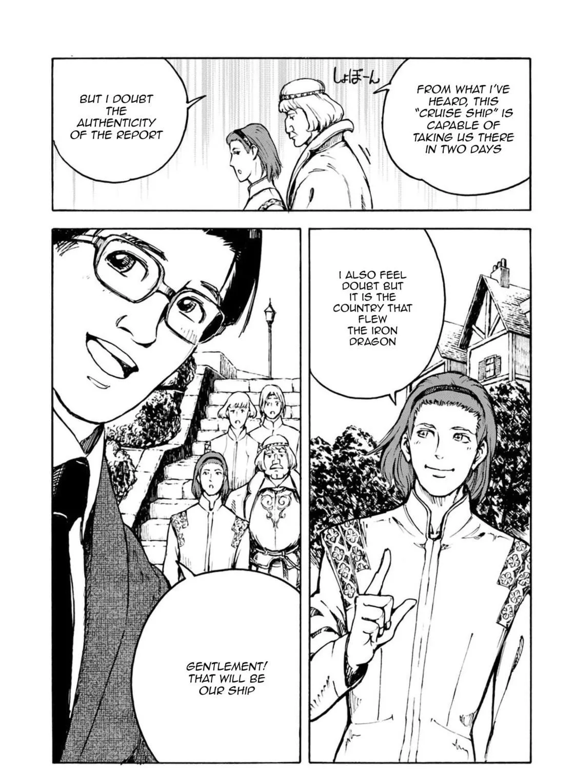 Japan Summons Chapter 2 page 8 - 