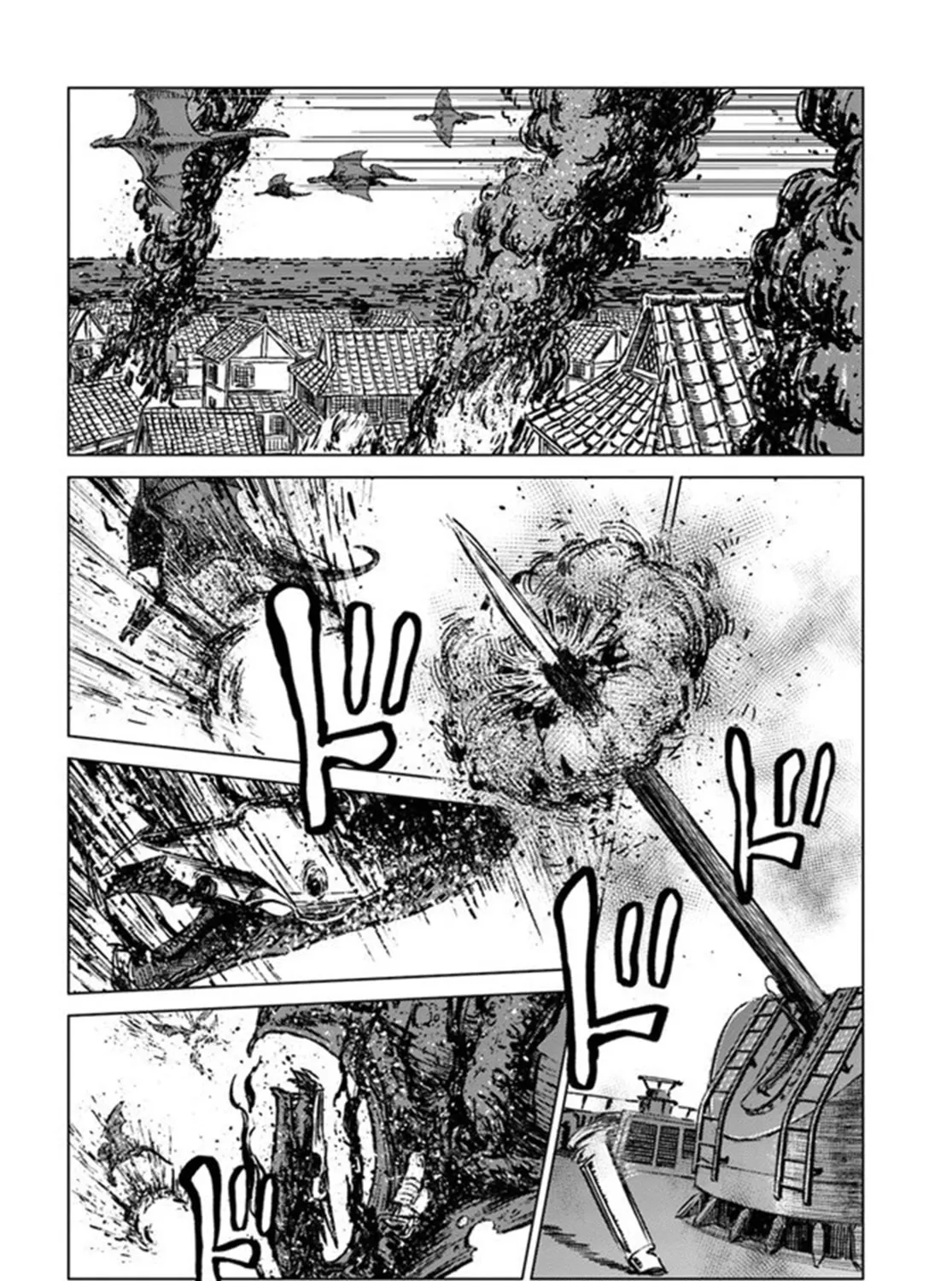Japan Summons Chapter 20 page 13 - 