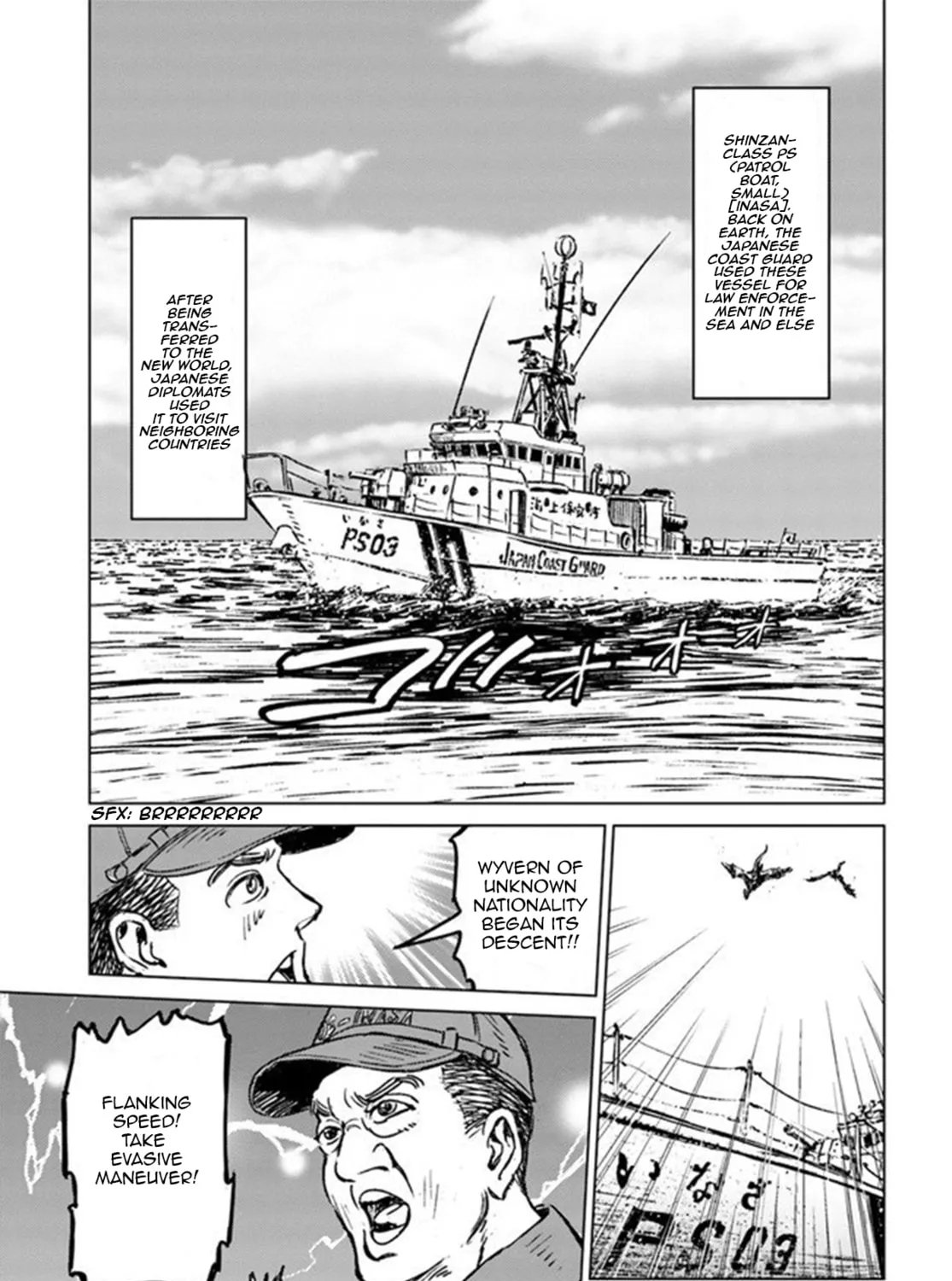 Japan Summons Chapter 20 page 3 - 
