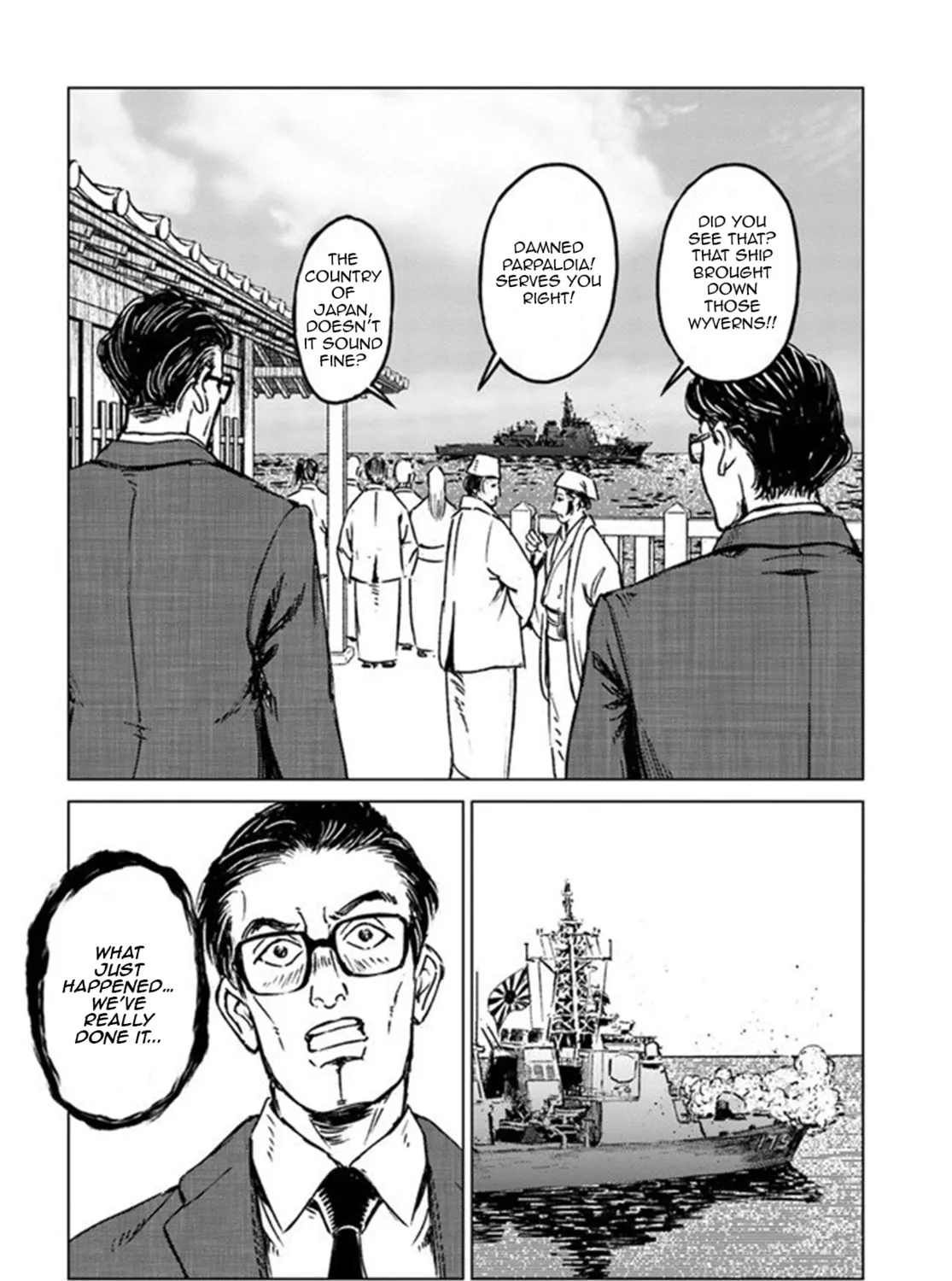 Japan Summons Chapter 20 page 21 - 
