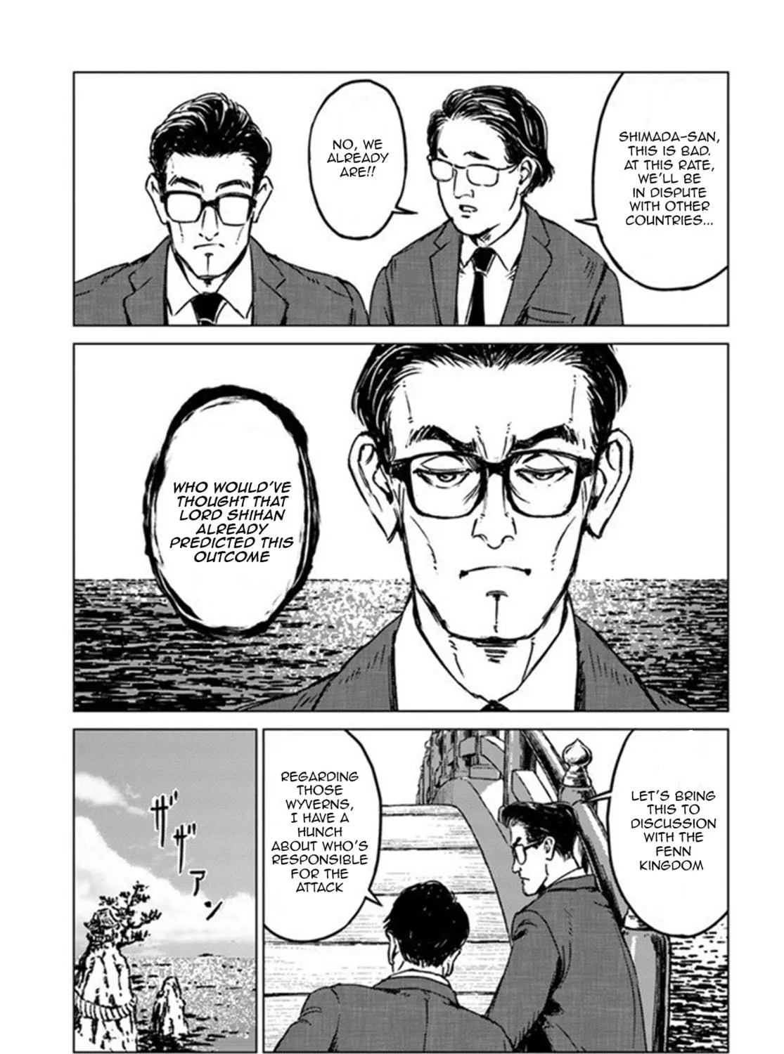 Japan Summons Chapter 20 page 23 - 