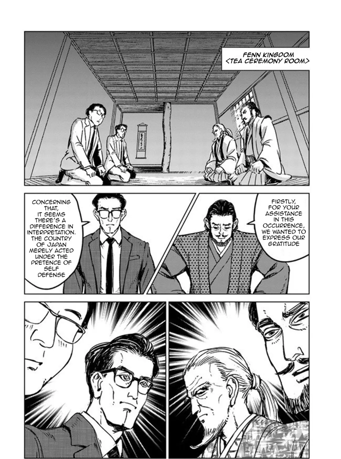 Japan Summons Chapter 20 page 25 - 