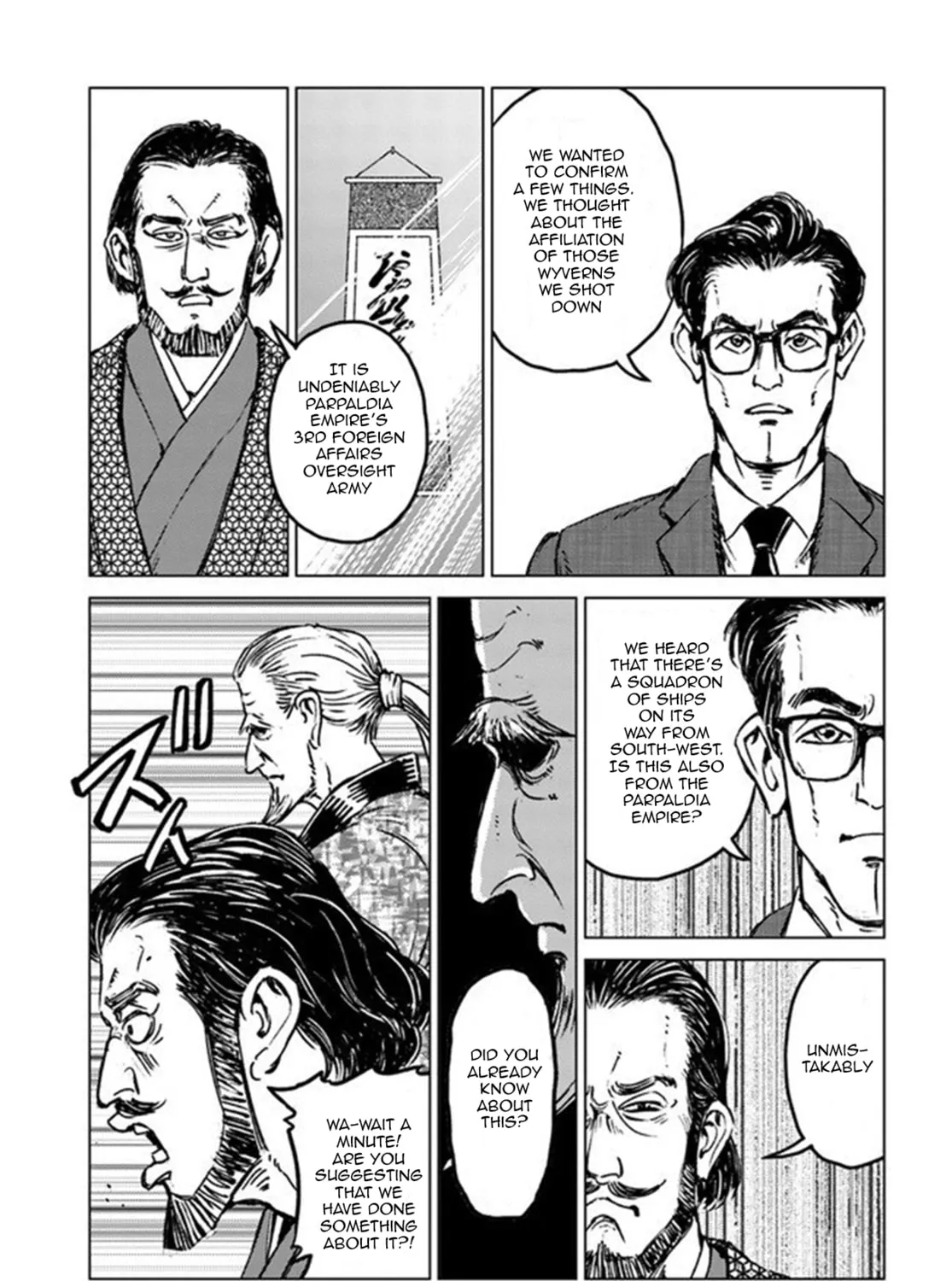 Japan Summons Chapter 20 page 27 - 