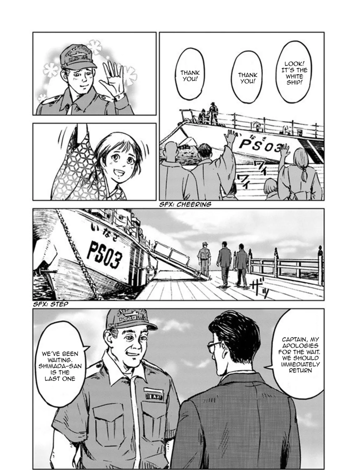 Japan Summons Chapter 20 page 31 - 