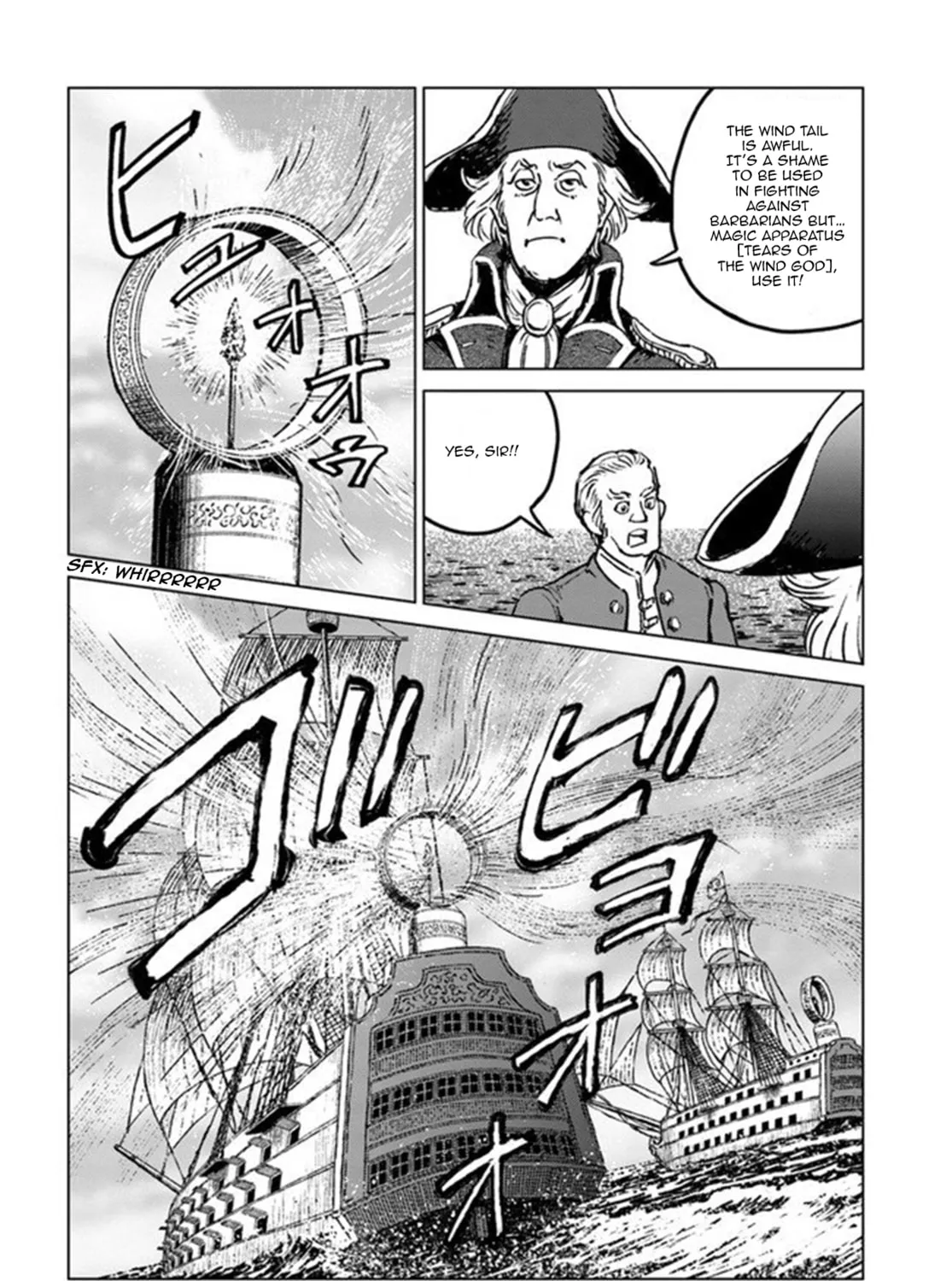 Japan Summons Chapter 20 page 45 - 