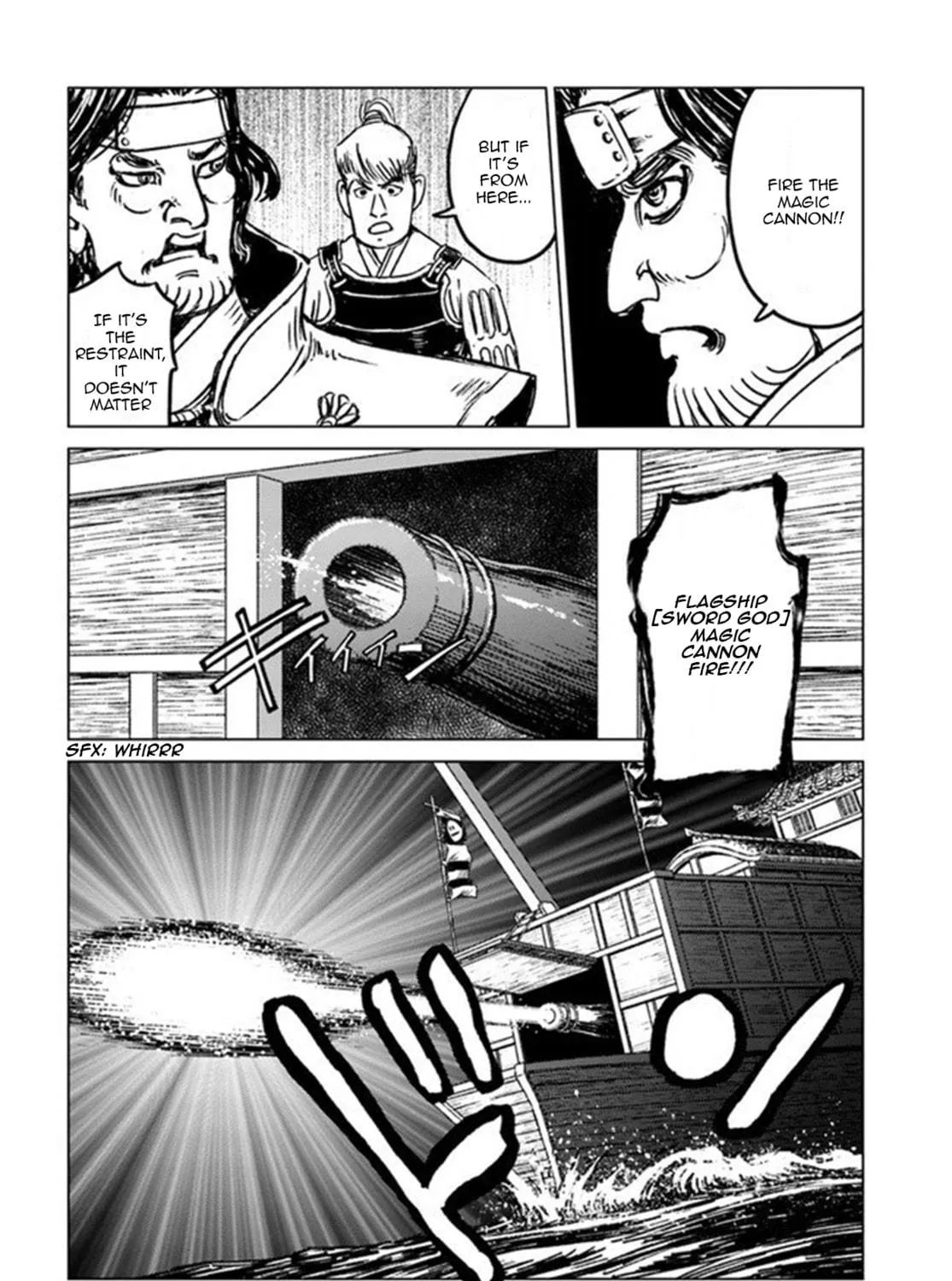 Japan Summons Chapter 20 page 49 - 