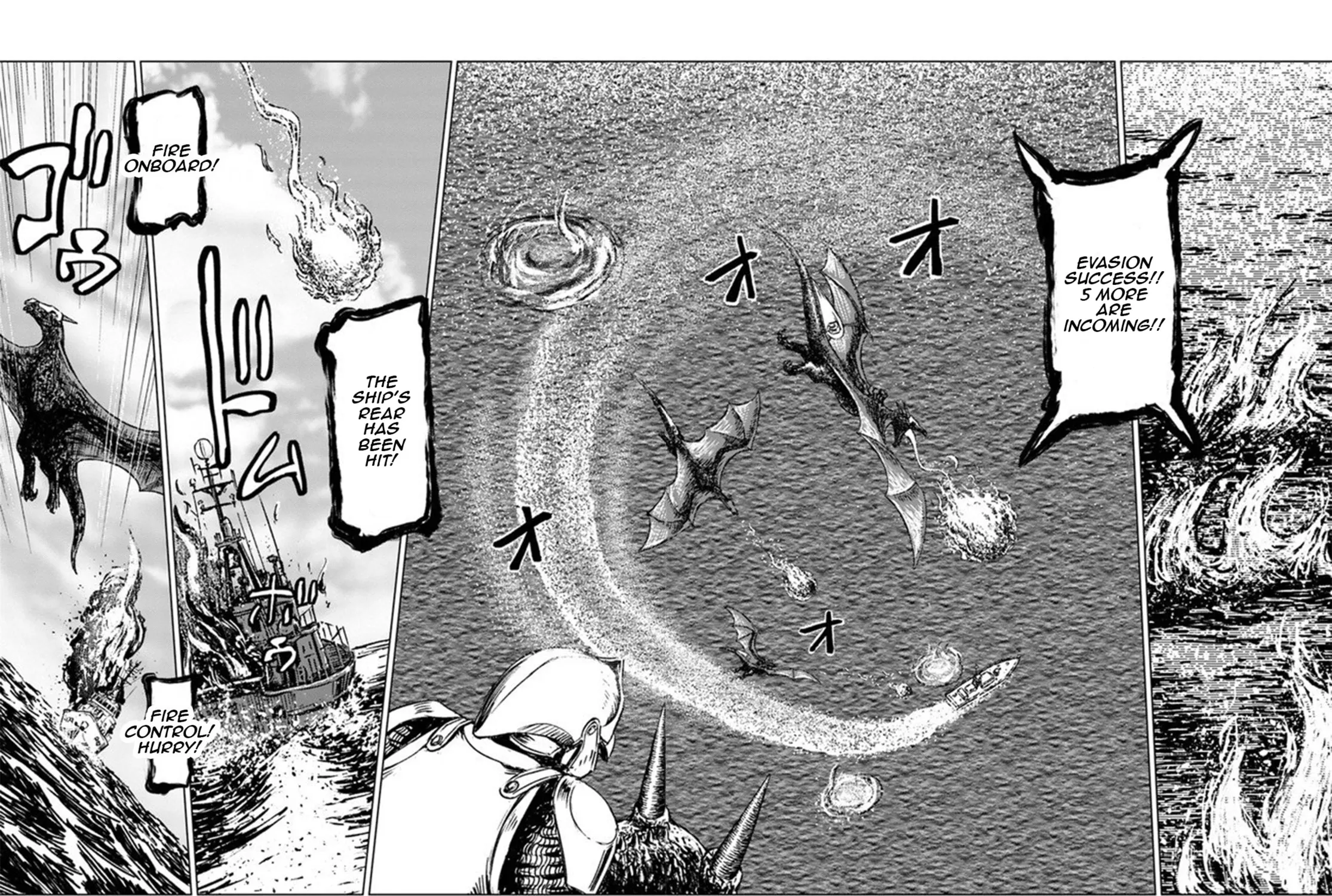 Japan Summons Chapter 20 page 7 - 